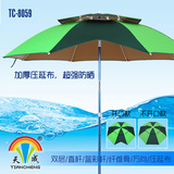 天成钓鱼伞户压延布2米2.2米万向超强防雨防晒遮阳垂钓伞新款渔具
