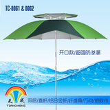 天成钓鱼伞渔具用品双层开口2米2.2米万向防雨防晒超轻垂钓伞