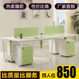 简约开放式屏风隔断办公桌广州四人位职员工作位电脑桌椅卡座组合