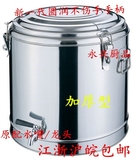 江门新一代商用保温桶奶茶桶饭桶水龙头大容量开水桶凉茶桶热水桶