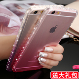 苹果6手机壳4.7硅胶水钻6s保护套奢华6plus全包超薄渐变透明软壳