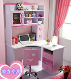 儿童书桌粉色带书柜书架组合公主房转角直角台式笔记本电脑桌包邮