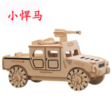 小悍马吉普四联木质仿真拼图汽车模型3D立体益智亲子手工拼装玩具