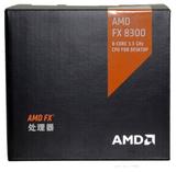 AMD FX-8300  8核推土机(八核无风扇) 中文原盒