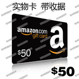 $50美金美亚礼品卡美国亚马逊购物卡Amazon Giftcard 附实物图
