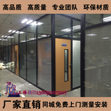 上海80款屏风隔间高隔断办公隔断公司隔断墙办公室隔墙玻璃隔断墙