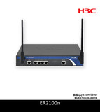 华三H3C  SMB-ER2100N 4口百兆企业级wifi无线路由器 正品包邮