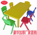 特价儿童桌椅学习桌套装桌椅组合长方形幼儿园桌子塑料加厚课桌椅