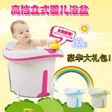 婴儿浴桶 洗澡桶洗澡盆 立式浴桶宝宝沐浴桶可坐浴桶儿童浴桶加厚