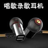 华为OPPO苹果iPhone6全民k歌唱吧录歌唱歌手机耳机入耳式重低音炮