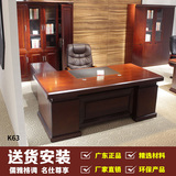 2.0米大班台2.2米2.4米老板桌总裁桌总经理办公桌办公室家具油漆
