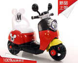 【好乐美】新款米奇木兰电动儿童摩托车电动三轮车电动汽车玩具车
