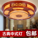 创意中式复古客厅吸顶灯LED别墅酒店茶楼餐厅饭店客栈木艺术灯具