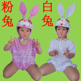 儿童动物表演服装成人演出小白兔小兔子黑兔灰兔红兔蓝兔卡通服装