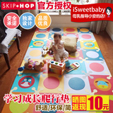 美国正品skip hop宝宝婴儿童游戏爬行垫毯室内加厚环保拼接防潮垫