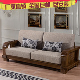 高档全实木沙发组合 简约现代中式客厅榆木沙发布艺三人家具包邮