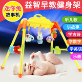 婴儿玩具0-1岁儿童玩具健身架3-6-9个月新生儿健身器早教玩具摇铃