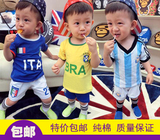 德国阿根廷巴西中国儿童足球服童装亲子有成人梅西足球球衣运动服