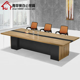 北京 办公家具板式大型会议桌长桌办公桌简约长条桌 定做 特价