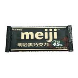 日本明治meiji正品 排块黑巧克力含可可45％休闲零食食品小吃 65g