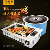 Sukiao韩式红外线无烟电烤炉 商用烧烤炉 超安派自助烤炉镶嵌式