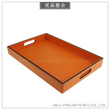 样板房软装家居饰品餐桌茶几桌面装饰摆件橙色PU皮托盘TP95-6-1
