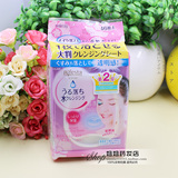 日本Mandom曼丹Bifesta水嫩即净免洗卸妆湿巾46抽 粉色浸润保湿