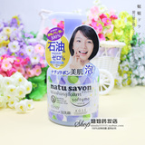 高丝 Softymo natu savon无添加洁面泡沫180ml 透亮花香型洗面奶