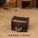 欧式复古木质首饰盒仿古小木盒带锁创意喜糖盒包装盒百宝箱收纳盒
