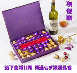 进口费列罗巧克力48粒项链礼盒装七夕情人节生日送男女友创意礼物