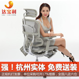 达宝利人体工学电脑椅联友金豪+L高端办公老板椅子家用网布躺椅