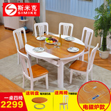 实木餐桌椅组合6人电磁炉智能餐桌伸缩折叠小户型圆形中式饭桌子