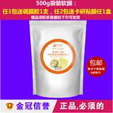 卡研黄金水晶面膜粉500g 美容院专用软膜粉 正品院装 黄金软膜粉