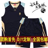 团购CBA篮球服套装男子夏季运动训练比赛篮球衣背心定制logo字号