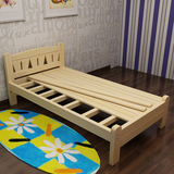 实木床儿童床1米松木男孩床单人床1.2米小孩拼床公主床少年床小床