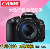Canon/佳能 EOS 700D 套机 18-55STM 专业单反相机 大陆正品行货