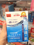 香港代购 台湾森田三重玻尿酸复合原液面膜保湿补水 单片