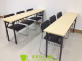 员工培训桌折叠桌子学习桌简易会议桌办公桌条形长条会议桌