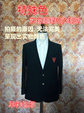 中古 日本学院正统男学生DK制服西装外套 校供正统西服日系特殊色
