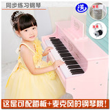 贝琪BETSY儿童钢琴木质制61键宝宝电子小型钢琴电钢琴带凳子练习