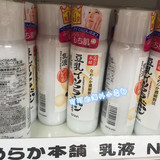 【现货】日本正品代购sana莎娜豆乳美肌保湿乳液美白保湿祛斑