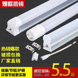LED灯管T5/T8一体化支架 节能日光灯管0.6/1.2米广告牌灯箱展示