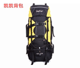 新款正品户外背囊登山包男士旅行包 双肩包休闲旅游背包80L包邮