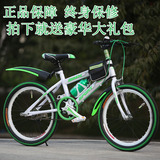 全国包邮20寸22寸高碳钢儿童山地车自行车赛车表演车男女学生单车
