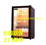 穗凌LG4-120小型冰柜商用立式冷藏展示柜 迷你家用小冰箱透明玻璃