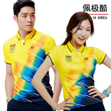 佩极酷 韩国进口乒乓球服装上衣 男女短袖运动T恤2284 1284 速干