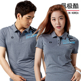 佩极酷 韩国进口乒乓球服装上衣 男女翻领短袖T恤1417 2417 新款
