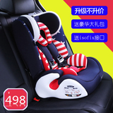 reebaby 儿童安全座椅 9个月3-12周岁 德国技术 汽车用孩子安全座