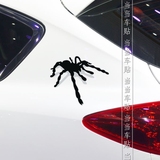 蜘蛛划痕车贴灰黑双色立体遮盖汽车车身个性装饰通用随意拉花贴纸