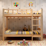 特价包邮实木儿童上下铺高低子母双层床松木简易组装床职工宿舍床